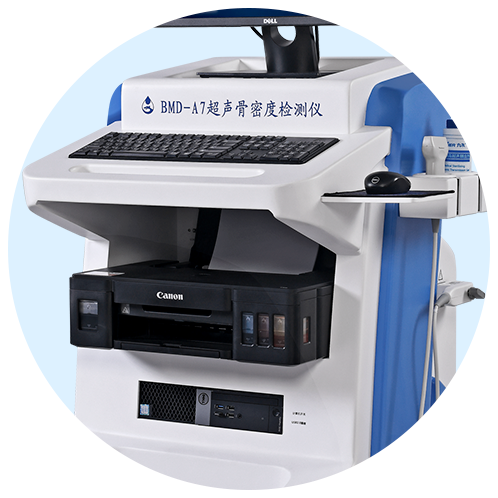 BMD-A7 Trolley Ultrasound Bone Densitometer Trolley Ultrasound Bone Densitometer 